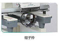 Sinsim刺繍機、PD、ミシン、単頭機、帽子枠