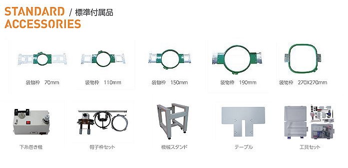 Sinsim刺繍機、PD、ミシン、単頭機、標準付属品
